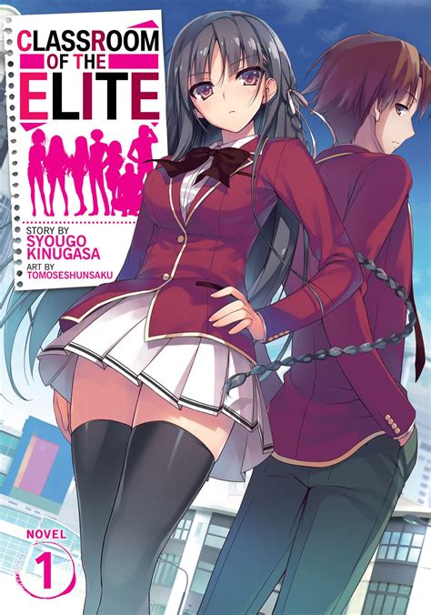 Classroom of the Elite volumes 1.